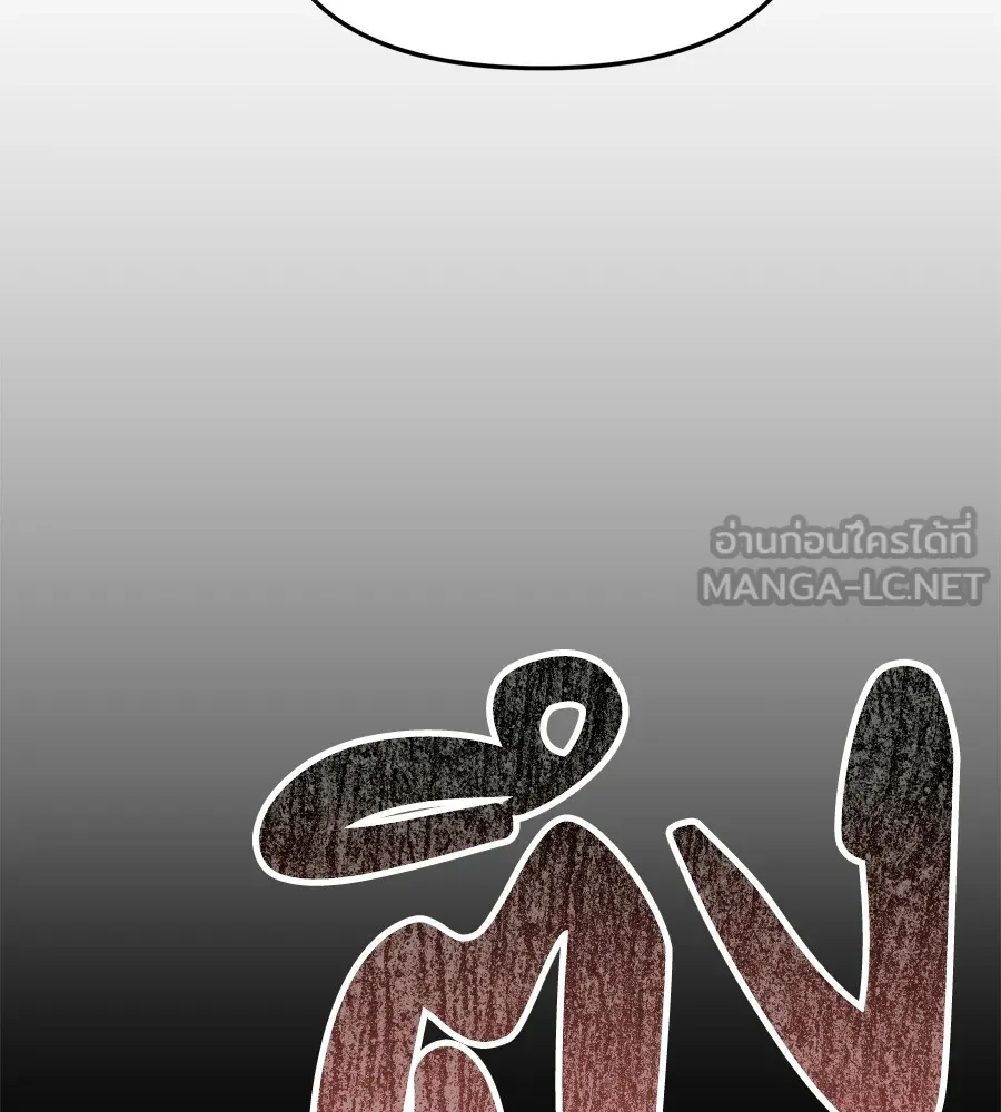 Spy House ตอนที่ 27 รูปที่ 69