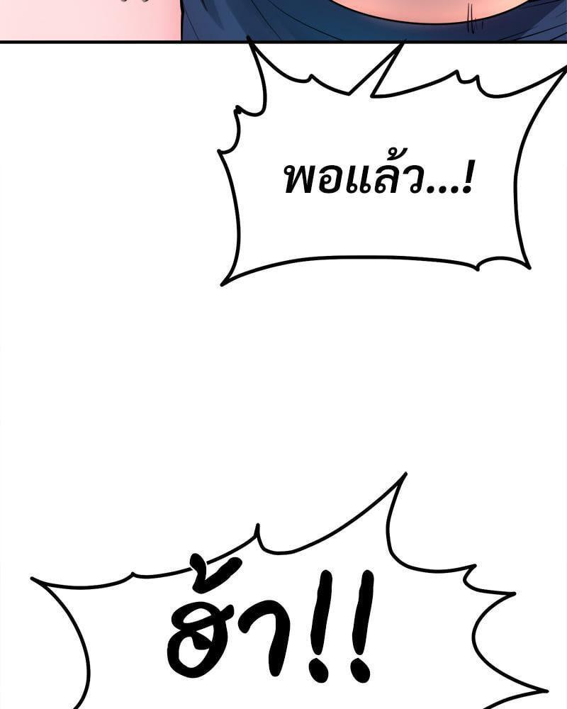 Doujin-Lc- อ่าน โดจิน มังฮวา เกาหลี ญี่ปุ่น จีน แปลไทย My Pillow Business Begins ตอนที่ 1 2 3 4 5 6 7 8 9 10 11 12 13 14 ฟรี ไม่มีโฆษณา อ่าน โดจิน Manhwa เกาหลี ญี่ปุ่น จีน เรามีครบ คัดมาให้เน้นๆ โดจิน 18+ รับประกันความฟินโดย  Doujin Lc