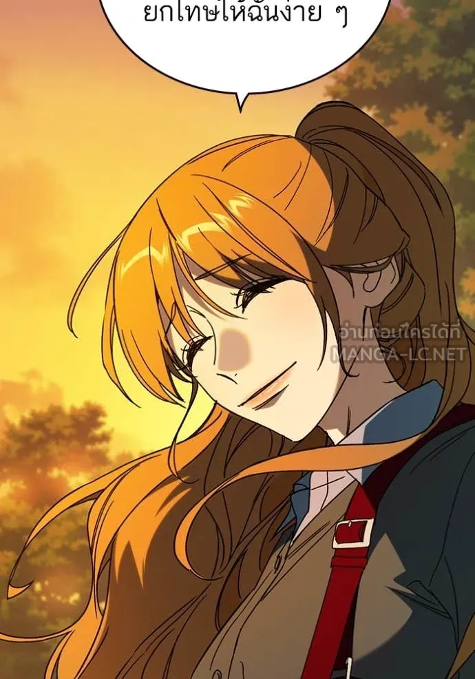 Study Group ตอนที่ 280 รูปที่ 123