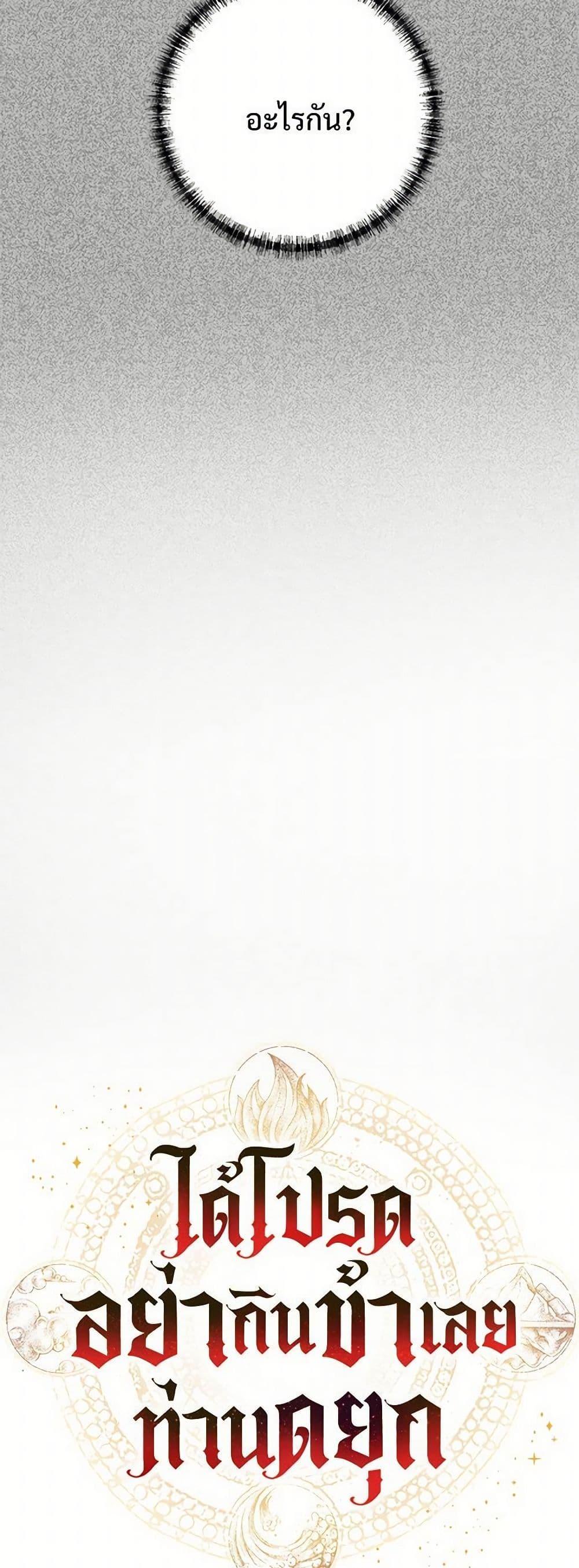 Manga-lc-com อ่านมังงะ อ่านการ์ตูน ออนไลน์ ฟรี Please Don’t Eat Me! ตอนที่ 1 2 3 4 5 6 7 8 9 10 11 12 13 14 ฟรี ไม่มีโฆษณา Manga-lc - อ่าน มังงะ อ่าน การ์ตูน ออนไลน์ อ่านมังงะ ฟรี