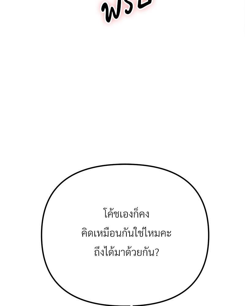 Doujin-Lc- อ่าน โดจิน มังฮวา เกาหลี ญี่ปุ่น จีน แปลไทย Do You Like to Exerc ตอนที่ 1 2 3 4 5 6 7 8 9 10 11 12 13 14 ฟรี ไม่มีโฆษณา อ่าน โดจิน Manhwa เกาหลี ญี่ปุ่น จีน เรามีครบ คัดมาให้เน้นๆ โดจิน 18+ รับประกันความฟินโดย  Doujin Lc