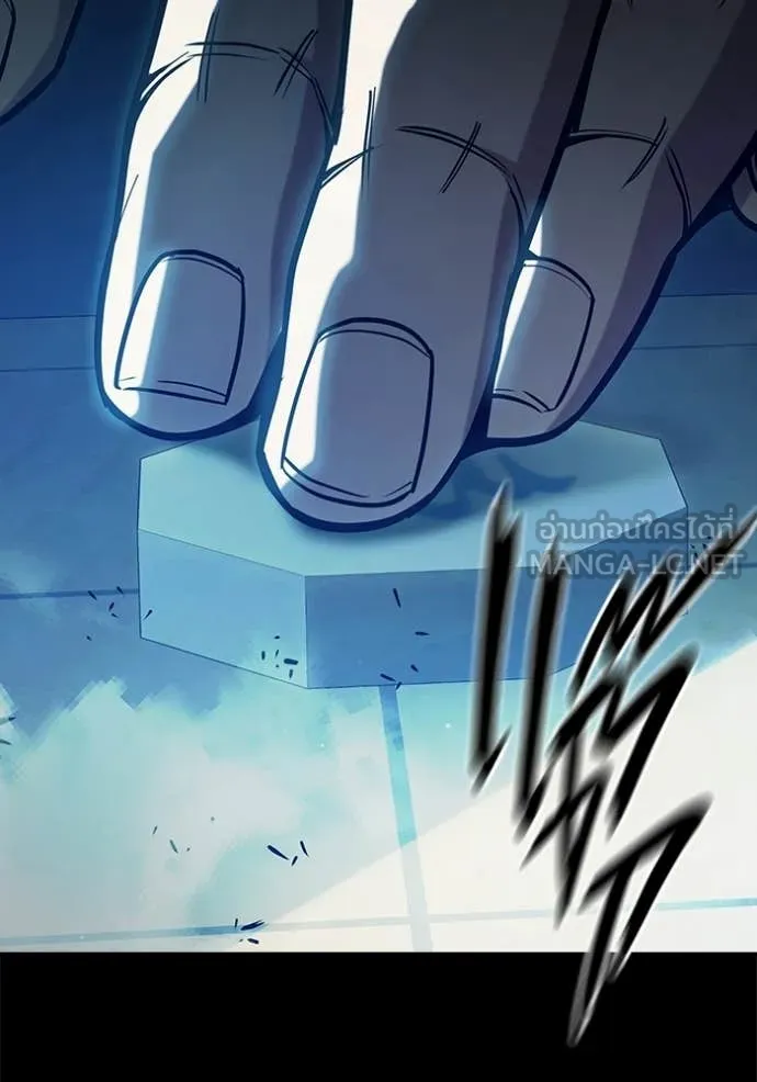 เยาวชนคนคุก ตอนที่ 70 รูปที่ 103
