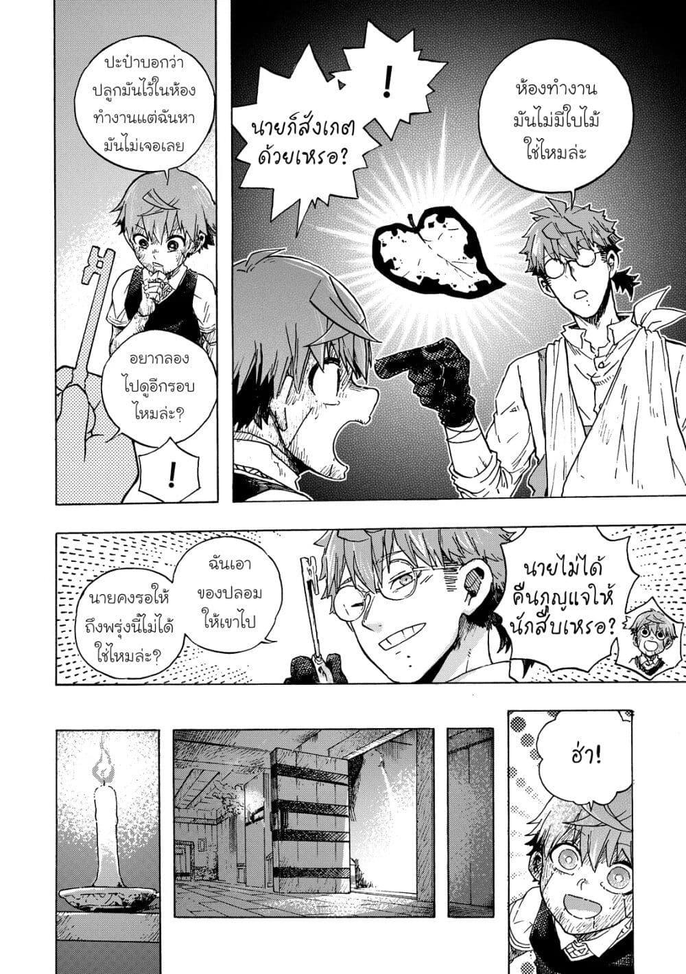 Manga-lc-com อ่านมังงะ อ่านการ์ตูน ออนไลน์ ฟรี Puppet ตอนที่ 1 2 3 4 5 6 7 8 9 10 11 12 13 14 ฟรี ไม่มีโฆษณา Manga-lc - อ่าน มังงะ อ่าน การ์ตูน ออนไลน์ อ่านมังงะ ฟรี