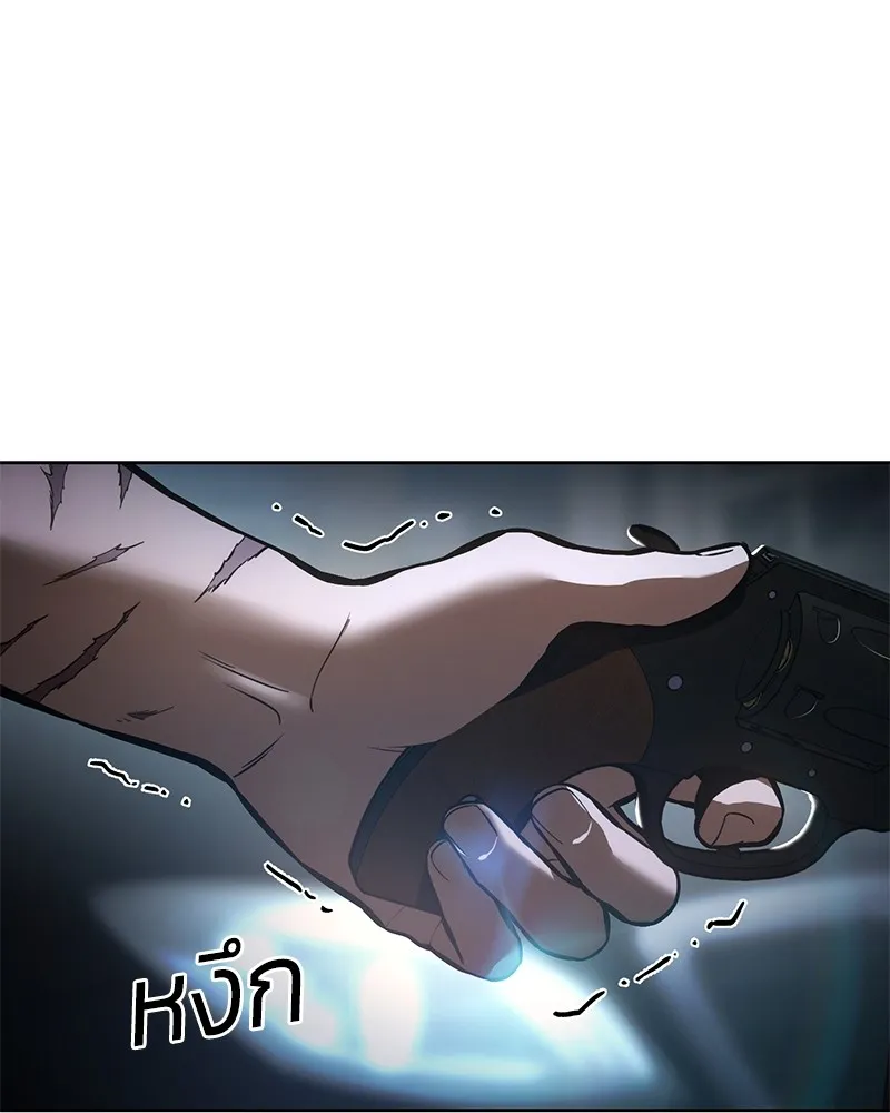 แบคXX ตอนที่ 54 รูปที่ 52