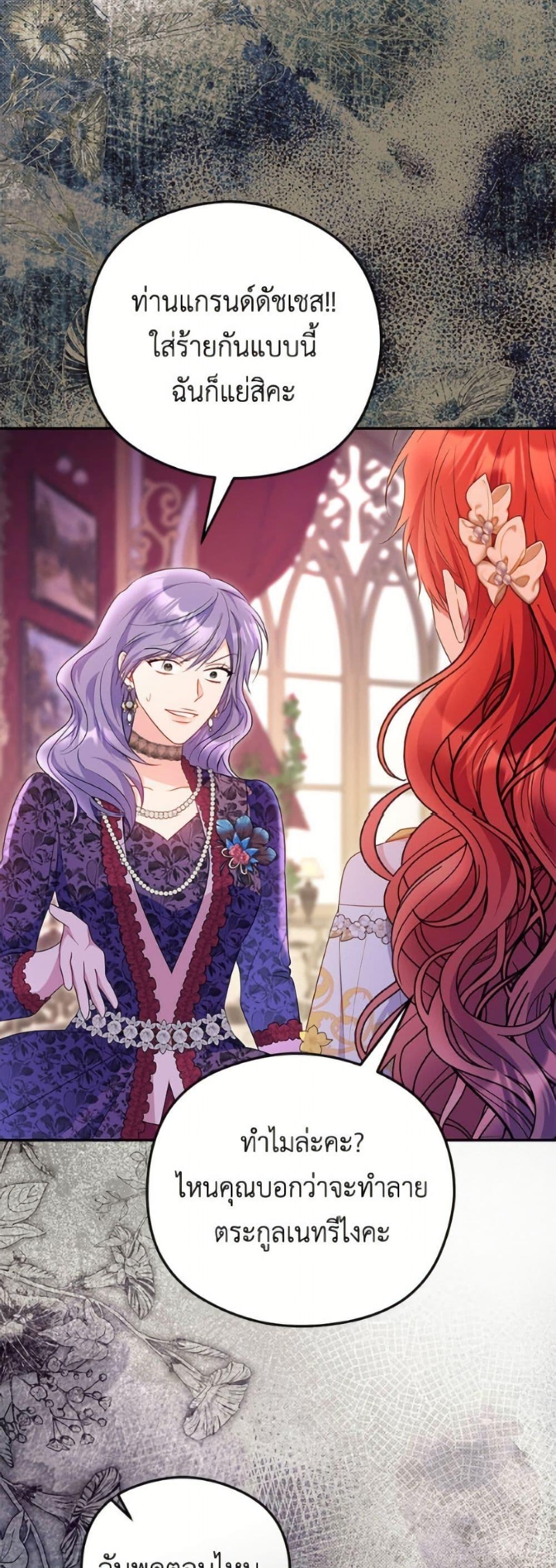 Manga-lc-com อ่านมังงะ อ่านการ์ตูน ออนไลน์ ฟรี The Villainess Captured the Grand Duke ตอนที่ 1 2 3 4 5 6 7 8 9 10 11 12 13 14 ฟรี ไม่มีโฆษณา Manga-lc - อ่าน มังงะ อ่าน การ์ตูน ออนไลน์ อ่านมังงะ ฟรี