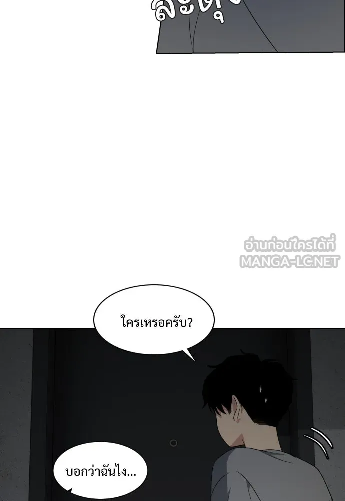 JAKDU ตอนที่ 1 รูปที่ 297