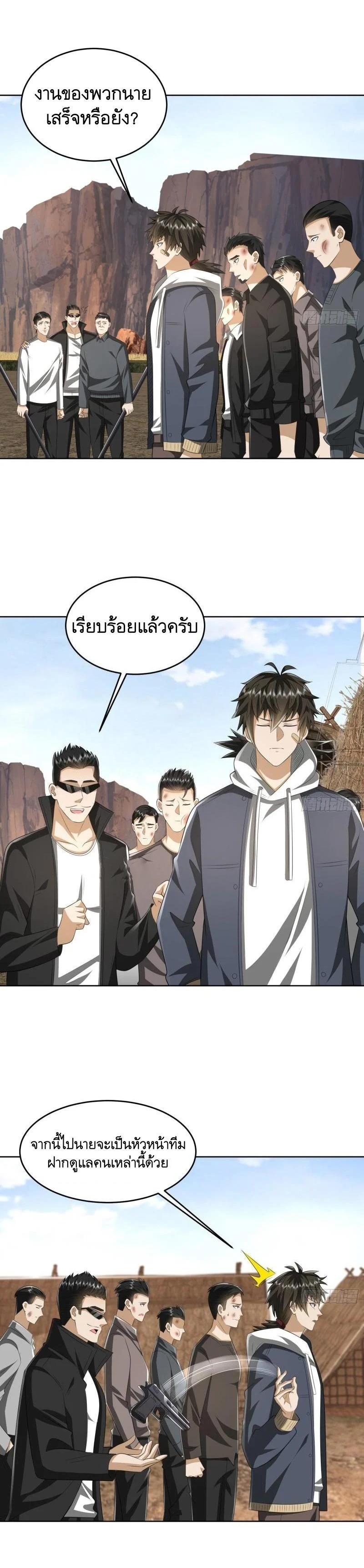 Manga-lc-com อ่านมังงะ อ่านการ์ตูน ออนไลน์ ฟรี The First Order ตอนที่ 1 2 3 4 5 6 7 8 9 10 11 12 13 14 ฟรี ไม่มีโฆษณา Manga-lc - อ่าน มังงะ อ่าน การ์ตูน ออนไลน์ อ่านมังงะ ฟรี