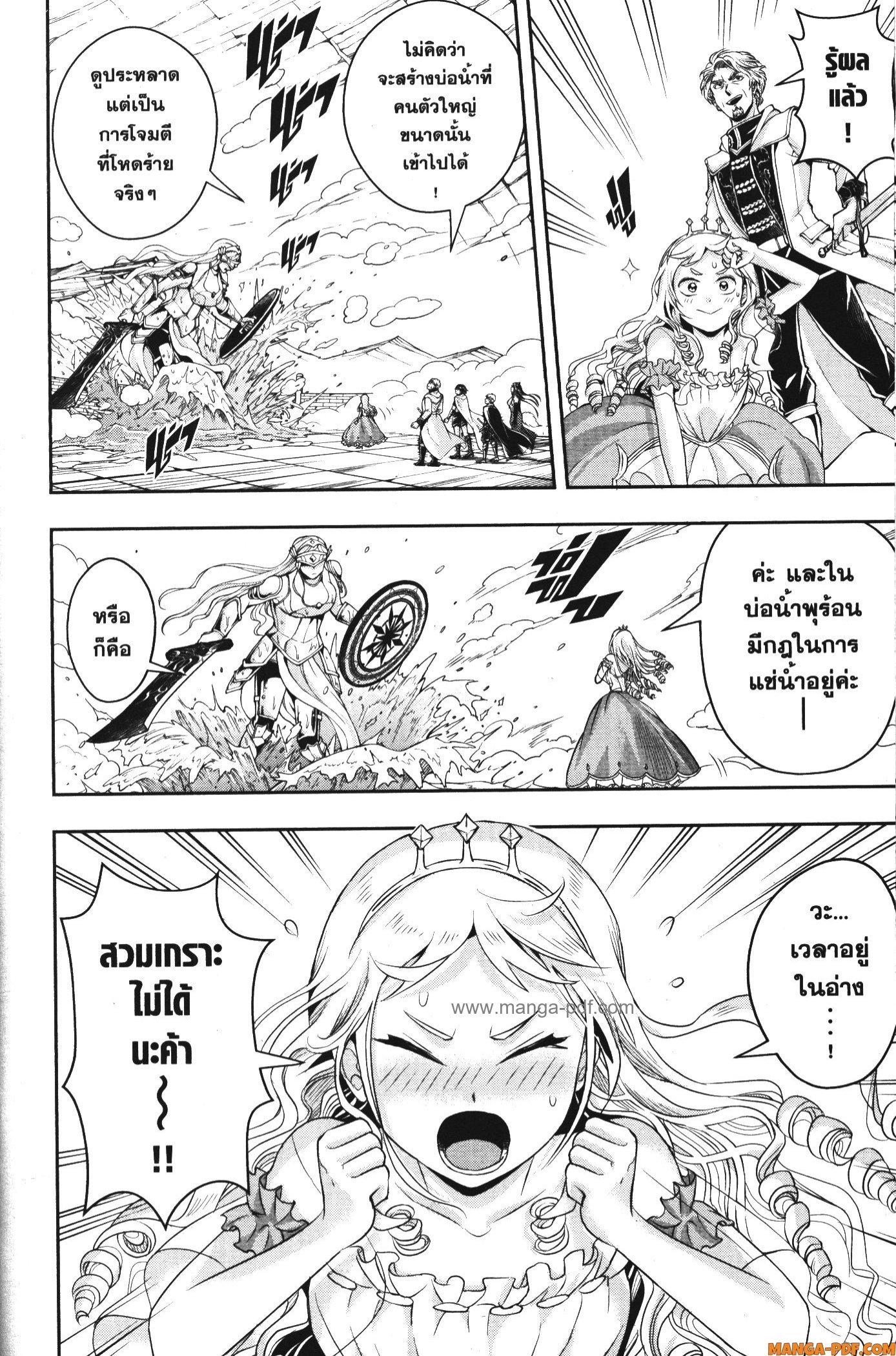 Manga-lc-com อ่านมังงะ อ่านการ์ตูน ออนไลน์ ฟรี Shitsugyou Kenja no Nariagari ตอนที่ 1 2 3 4 5 6 7 8 9 10 11 12 13 14 ฟรี ไม่มีโฆษณา Manga-lc - อ่าน มังงะ อ่าน การ์ตูน ออนไลน์ อ่านมังงะ ฟรี