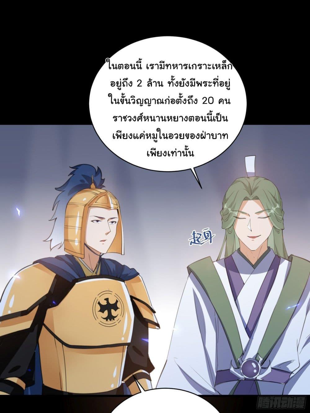 Manga-lc-com อ่านมังงะ อ่านการ์ตูน ออนไลน์ ฟรี Cultivating Immortality Requires a Rich Woman ตอนที่ 1 2 3 4 5 6 7 8 9 10 11 12 13 14 ฟรี ไม่มีโฆษณา Manga-lc - อ่าน มังงะ อ่าน การ์ตูน ออนไลน์ อ่านมังงะ ฟรี