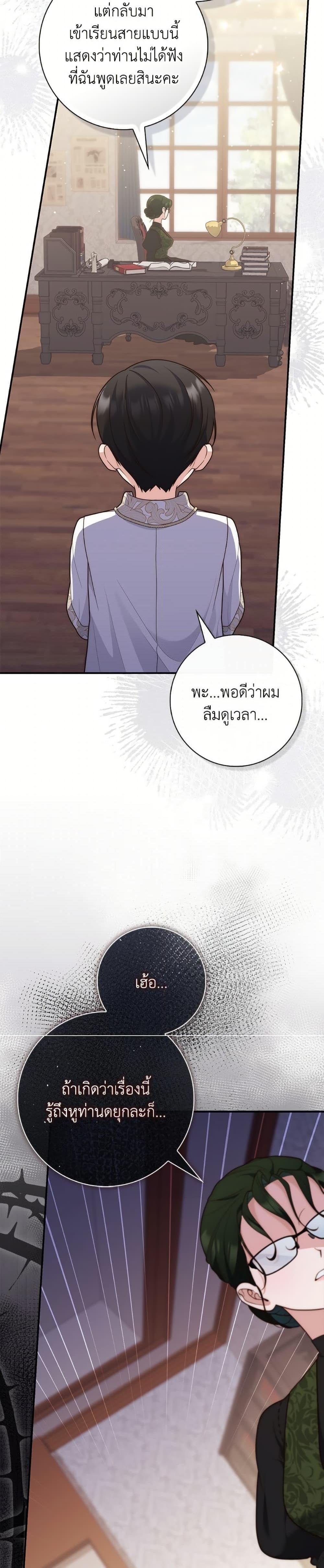 Manga-lc-com อ่านมังงะ อ่านการ์ตูน ออนไลน์ ฟรี Fortune-Telling Lady ตอนที่ 1 2 3 4 5 6 7 8 9 10 11 12 13 14 ฟรี ไม่มีโฆษณา Manga-lc - อ่าน มังงะ อ่าน การ์ตูน ออนไลน์ อ่านมังงะ ฟรี