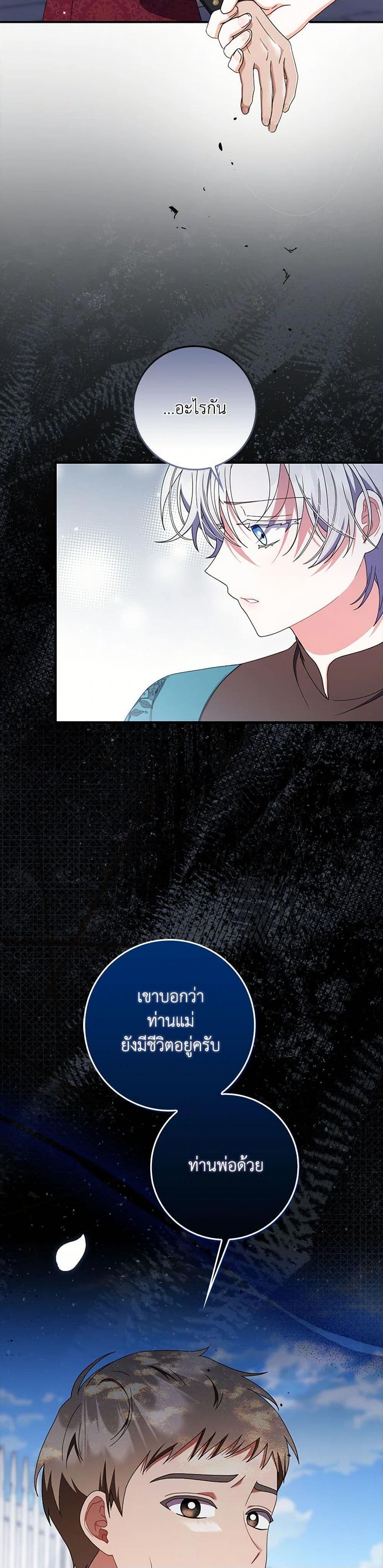 Manga-lc-com อ่านมังงะ อ่านการ์ตูน ออนไลน์ ฟรี I Listened to My Husband and Brought In a Lover ตอนที่ 1 2 3 4 5 6 7 8 9 10 11 12 13 14 ฟรี ไม่มีโฆษณา Manga-lc - อ่าน มังงะ อ่าน การ์ตูน ออนไลน์ อ่านมังงะ ฟรี