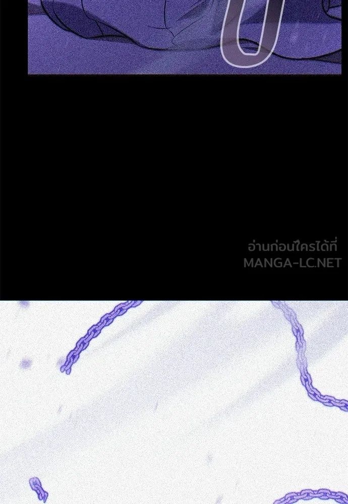 ไอ้เพลเยอร์นั่น ฉันฆ่ามันเอง ตอนที่ 104 รูปที่ 48