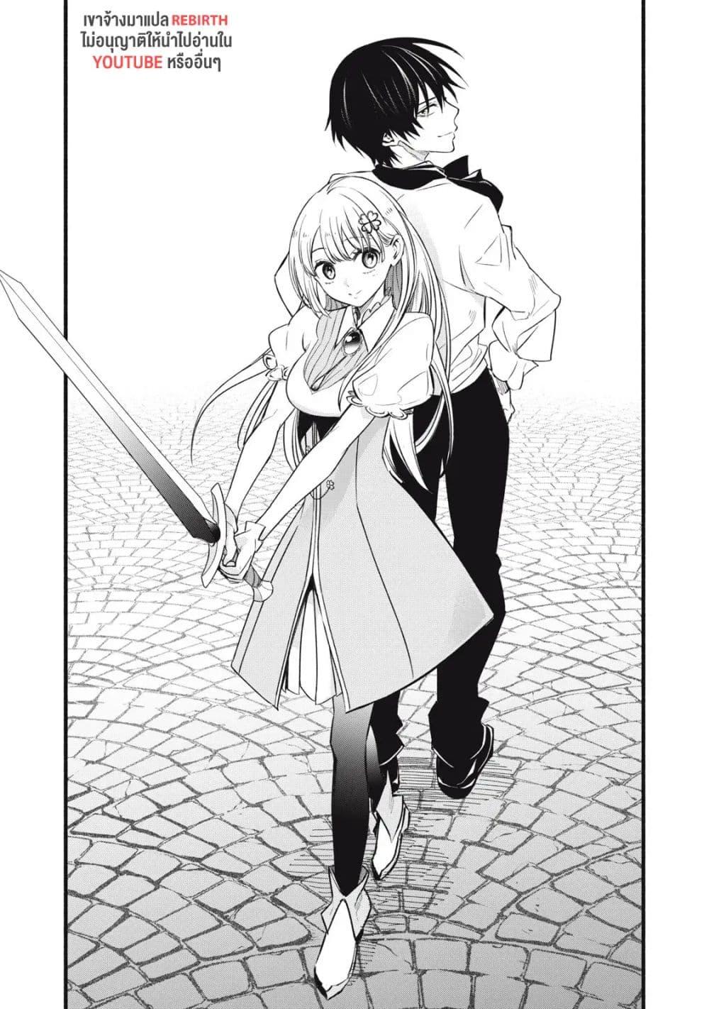 Manga-lc-com อ่านมังงะ อ่านการ์ตูน ออนไลน์ ฟรี Geemu Chuuban de Shinu Akuyaku Kizoku ni Tensei Shita node, Hazure Skill TAME wo Kushi Shite Saikyou wo Mezashite Mita ตอนที่ 1 2 3 4 5 6 7 8 9 10 11 12 13 14 ฟรี ไม่มีโฆษณา Manga-lc - อ่าน มังงะ อ่าน การ์ตูน ออนไลน์ อ่านมังงะ ฟรี