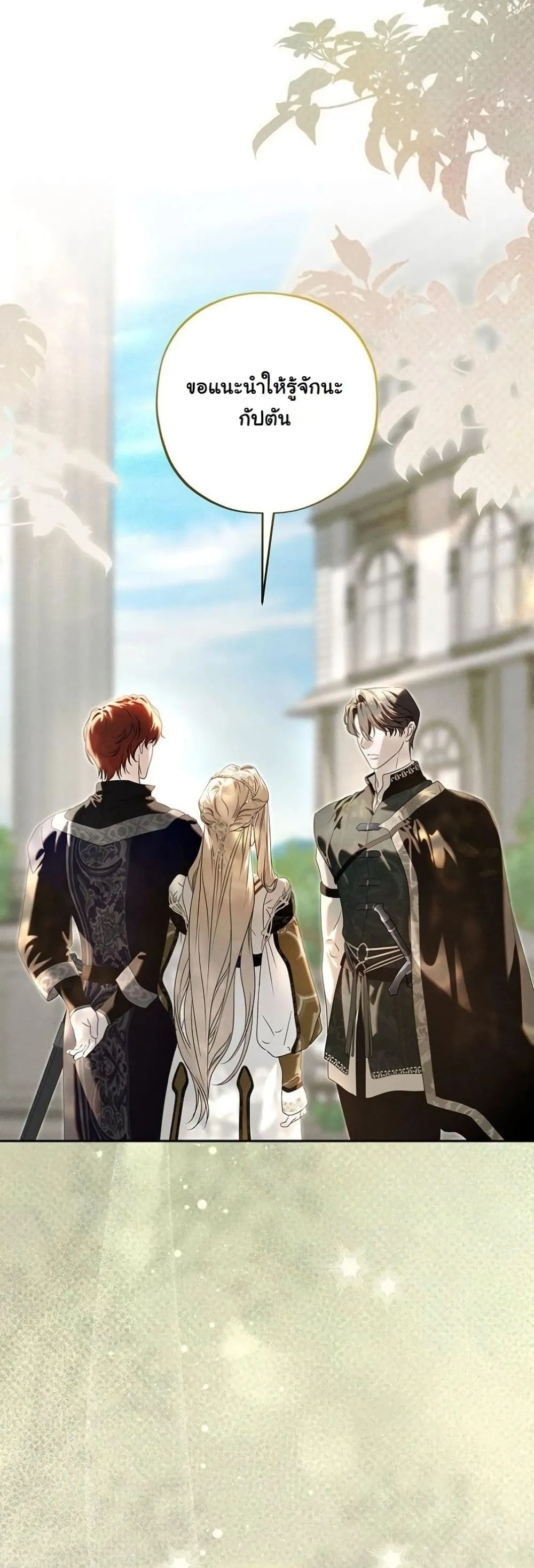 Manga-lc-com อ่านมังงะ อ่านการ์ตูน ออนไลน์ ฟรี About Things That Haven’t Occurred Yet ตอนที่ 1 2 3 4 5 6 7 8 9 10 11 12 13 14 ฟรี ไม่มีโฆษณา Manga-lc - อ่าน มังงะ อ่าน การ์ตูน ออนไลน์ อ่านมังงะ ฟรี
