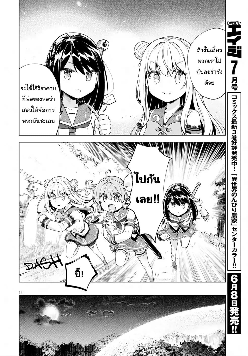 Manga-lc-com อ่านมังงะ อ่านการ์ตูน ออนไลน์ ฟรี Kenshi o Mezashite Nyugaku Shitanoni Maho Tekisei 9999 Nandesukedo! ตอนที่ 1 2 3 4 5 6 7 8 9 10 11 12 13 14 ฟรี ไม่มีโฆษณา Manga-lc - อ่าน มังงะ อ่าน การ์ตูน ออนไลน์ อ่านมังงะ ฟรี