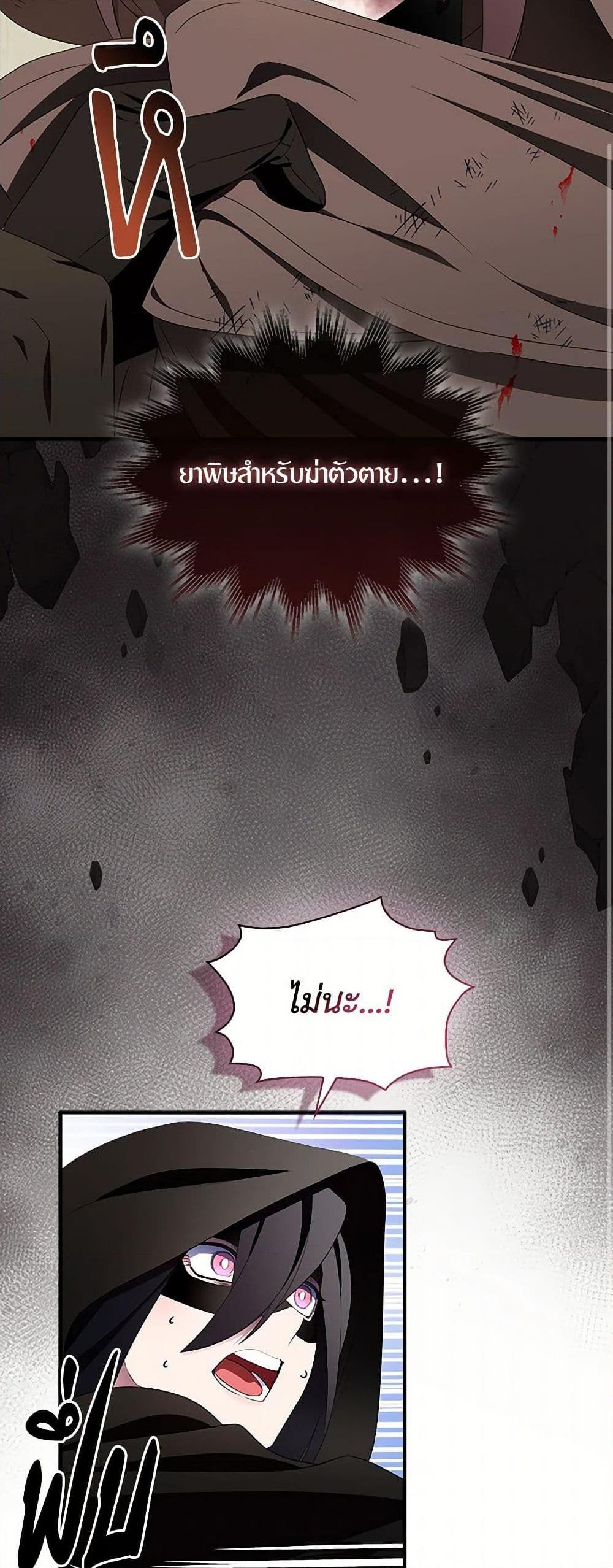 Manga-lc-com อ่านมังงะ อ่านการ์ตูน ออนไลน์ ฟรี I Tried To Be Her Loyal Sword ตอนที่ 1 2 3 4 5 6 7 8 9 10 11 12 13 14 ฟรี ไม่มีโฆษณา Manga-lc - อ่าน มังงะ อ่าน การ์ตูน ออนไลน์ อ่านมังงะ ฟรี