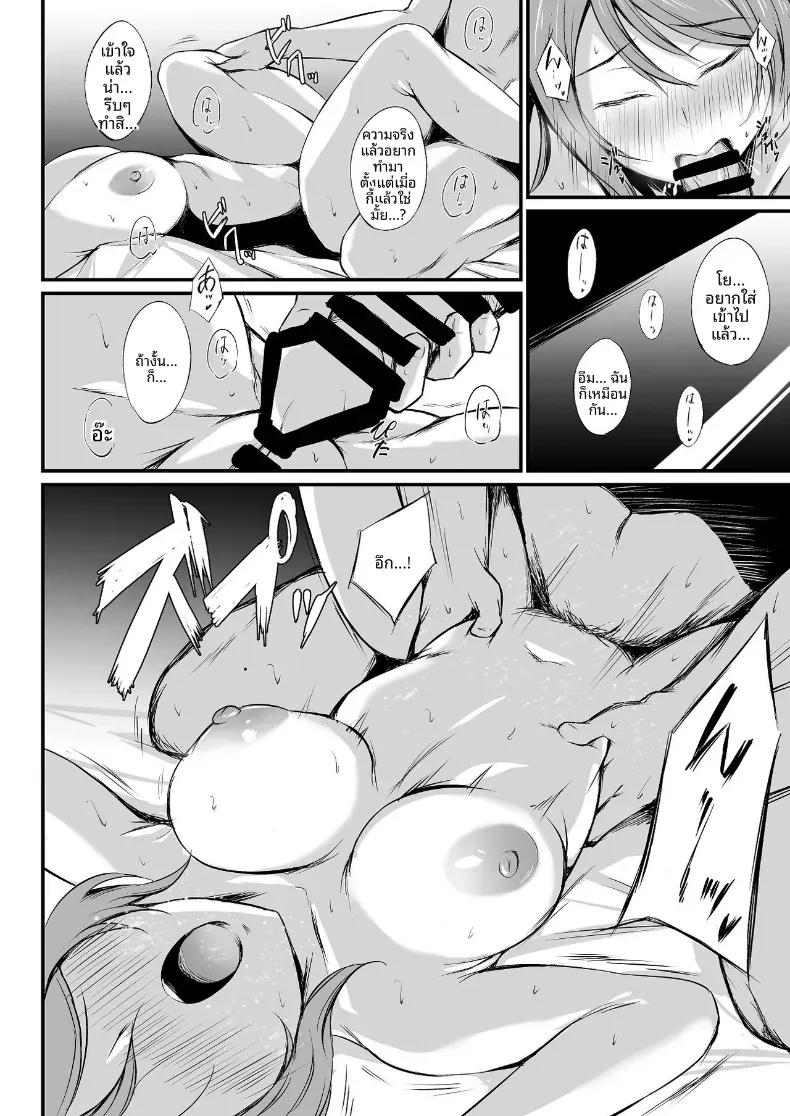 Doujin-Lc- อ่าน โดจิน มังฮวา เกาหลี ญี่ปุ่น จีน แปลไทย มิราเคิลสตรีม (Ginmugi)(Love Live! Sunshine!!) ตอนที่ 1 2 3 4 5 6 7 8 9 10 11 12 13 14 ฟรี ไม่มีโฆษณา อ่าน โดจิน Manhwa เกาหลี ญี่ปุ่น จีน เรามีครบ คัดมาให้เน้นๆ โดจิน 18+ รับประกันความฟินโดย  Doujin Lc