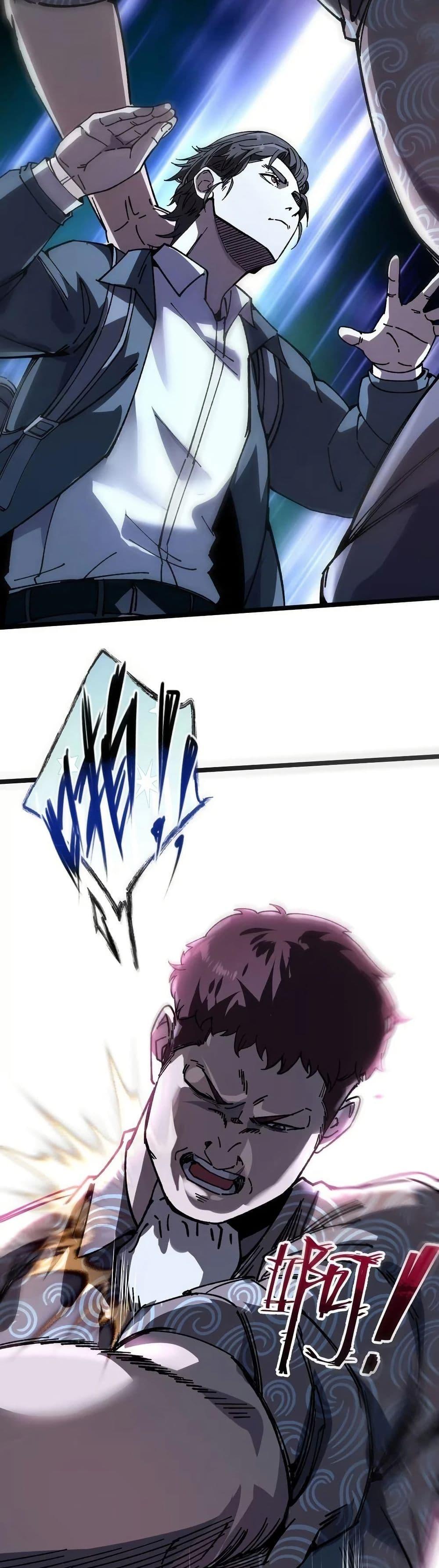 Manga-lc-com อ่านมังงะ อ่านการ์ตูน ออนไลน์ ฟรี The King of Beasts ตอนที่ 1 2 3 4 5 6 7 8 9 10 11 12 13 14 ฟรี ไม่มีโฆษณา Manga-lc - อ่าน มังงะ อ่าน การ์ตูน ออนไลน์ อ่านมังงะ ฟรี