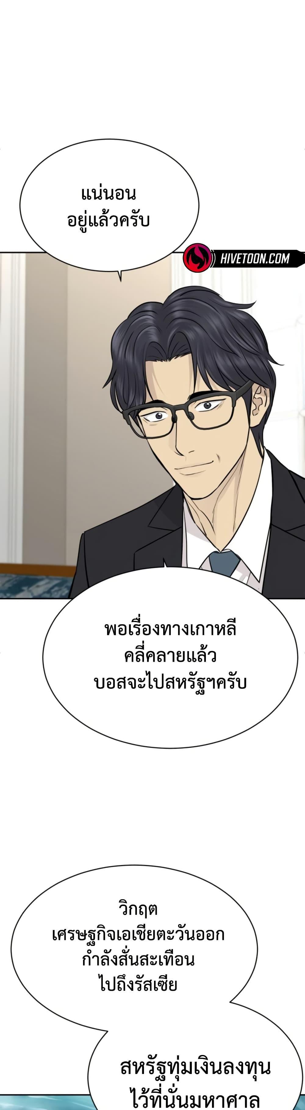 Manga-lc-com อ่านมังงะ อ่านการ์ตูน ออนไลน์ ฟรี Genius Grandson of the Loan Shark King ตอนที่ 1 2 3 4 5 6 7 8 9 10 11 12 13 14 ฟรี ไม่มีโฆษณา Manga-lc - อ่าน มังงะ อ่าน การ์ตูน ออนไลน์ อ่านมังงะ ฟรี
