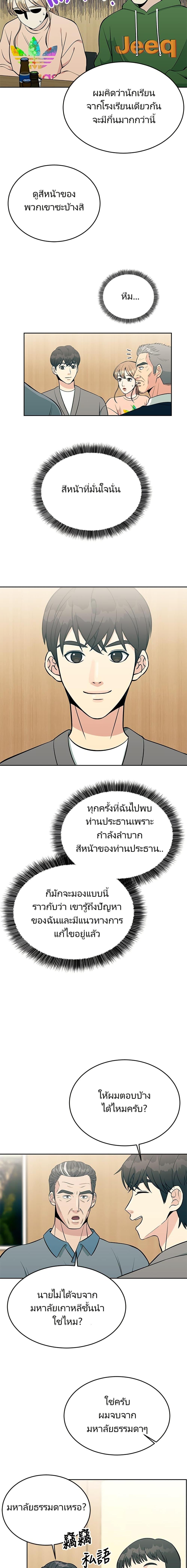 Manga-lc-com อ่านมังงะ อ่านการ์ตูน ออนไลน์ ฟรี Reincarnated as a New Employee ตอนที่ 1 2 3 4 5 6 7 8 9 10 11 12 13 14 ฟรี ไม่มีโฆษณา Manga-lc - อ่าน มังงะ อ่าน การ์ตูน ออนไลน์ อ่านมังงะ ฟรี