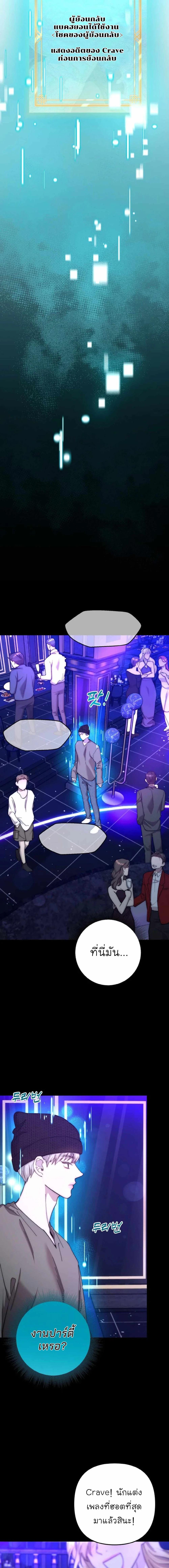 Manga-lc-com อ่านมังงะ อ่านการ์ตูน ออนไลน์ ฟรี Acting Genius, TOP Idol! ตอนที่ 1 2 3 4 5 6 7 8 9 10 11 12 13 14 ฟรี ไม่มีโฆษณา Manga-lc - อ่าน มังงะ อ่าน การ์ตูน ออนไลน์ อ่านมังงะ ฟรี