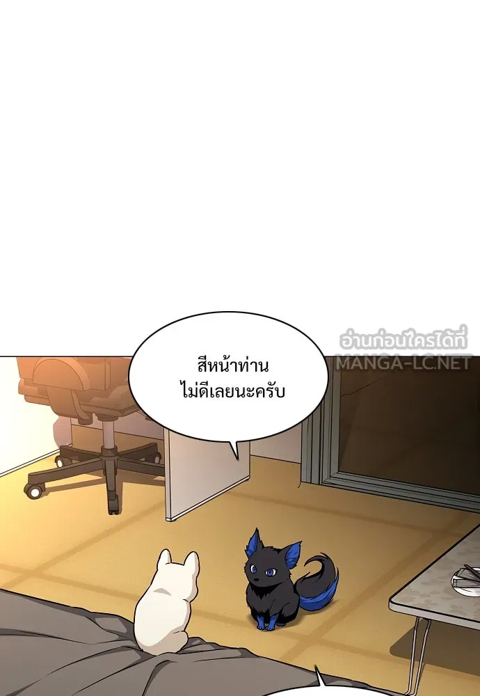 JAKDU ตอนที่ 60 รูปที่ 12