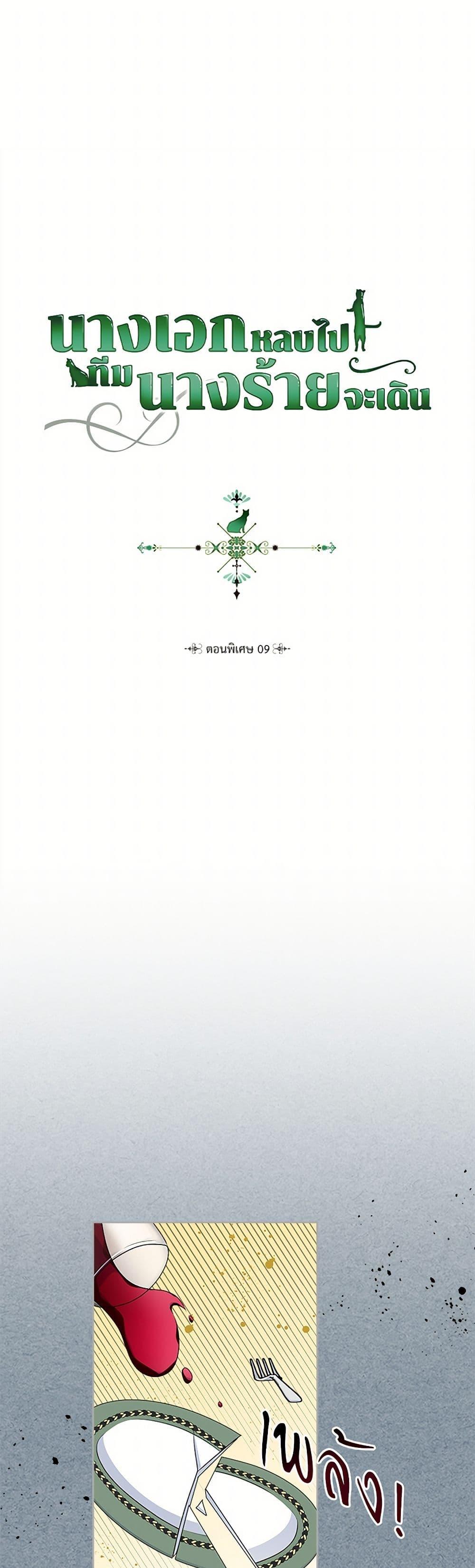 Manga-lc-com อ่านมังงะ อ่านการ์ตูน ออนไลน์ ฟรี The Antagonist’s Pet ตอนที่ 1 2 3 4 5 6 7 8 9 10 11 12 13 14 ฟรี ไม่มีโฆษณา Manga-lc - อ่าน มังงะ อ่าน การ์ตูน ออนไลน์ อ่านมังงะ ฟรี