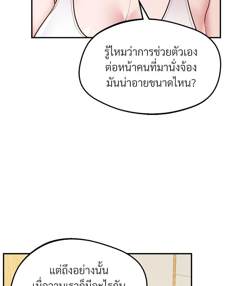 Doujin-Lc- อ่าน โดจิน มังฮวา เกาหลี ญี่ปุ่น จีน แปลไทย Tutoring the Lonely Missus ตอนที่ 1 2 3 4 5 6 7 8 9 10 11 12 13 14 ฟรี ไม่มีโฆษณา อ่าน โดจิน Manhwa เกาหลี ญี่ปุ่น จีน เรามีครบ คัดมาให้เน้นๆ โดจิน 18+ รับประกันความฟินโดย  Doujin Lc