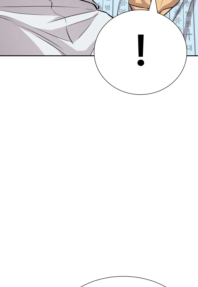 หลานอัจฉริยะของราชาเงินกู้ ตอนที่ 6 รูปที่ 133