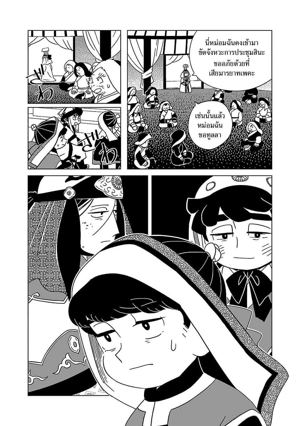 Manga-lc-com อ่านมังงะ อ่านการ์ตูน ออนไลน์ ฟรี Tenmaku no Jaadugar ตอนที่ 1 2 3 4 5 6 7 8 9 10 11 12 13 14 ฟรี ไม่มีโฆษณา Manga-lc - อ่าน มังงะ อ่าน การ์ตูน ออนไลน์ อ่านมังงะ ฟรี