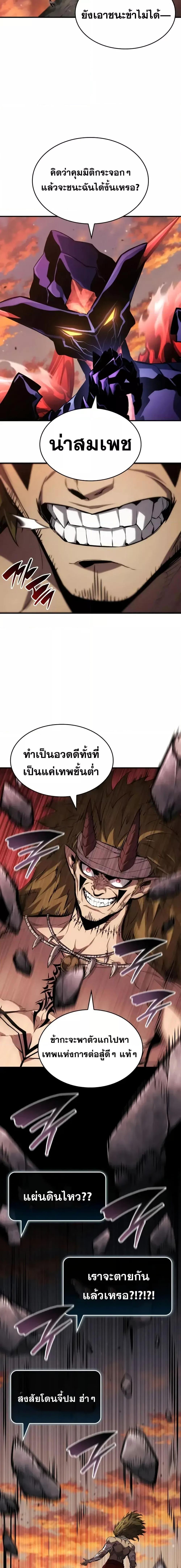 Manga-lc-com อ่านมังงะ อ่านการ์ตูน ออนไลน์ ฟรี BoundlessNecro ตอนที่ 1 2 3 4 5 6 7 8 9 10 11 12 13 14 ฟรี ไม่มีโฆษณา Manga-lc - อ่าน มังงะ อ่าน การ์ตูน ออนไลน์ อ่านมังงะ ฟรี