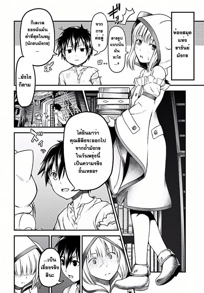 Manga-lc-com อ่านมังงะ อ่านการ์ตูน ออนไลน์ ฟรี Murabito desu ga Nani ka ตอนที่ 1 2 3 4 5 6 7 8 9 10 11 12 13 14 ฟรี ไม่มีโฆษณา Manga-lc - อ่าน มังงะ อ่าน การ์ตูน ออนไลน์ อ่านมังงะ ฟรี