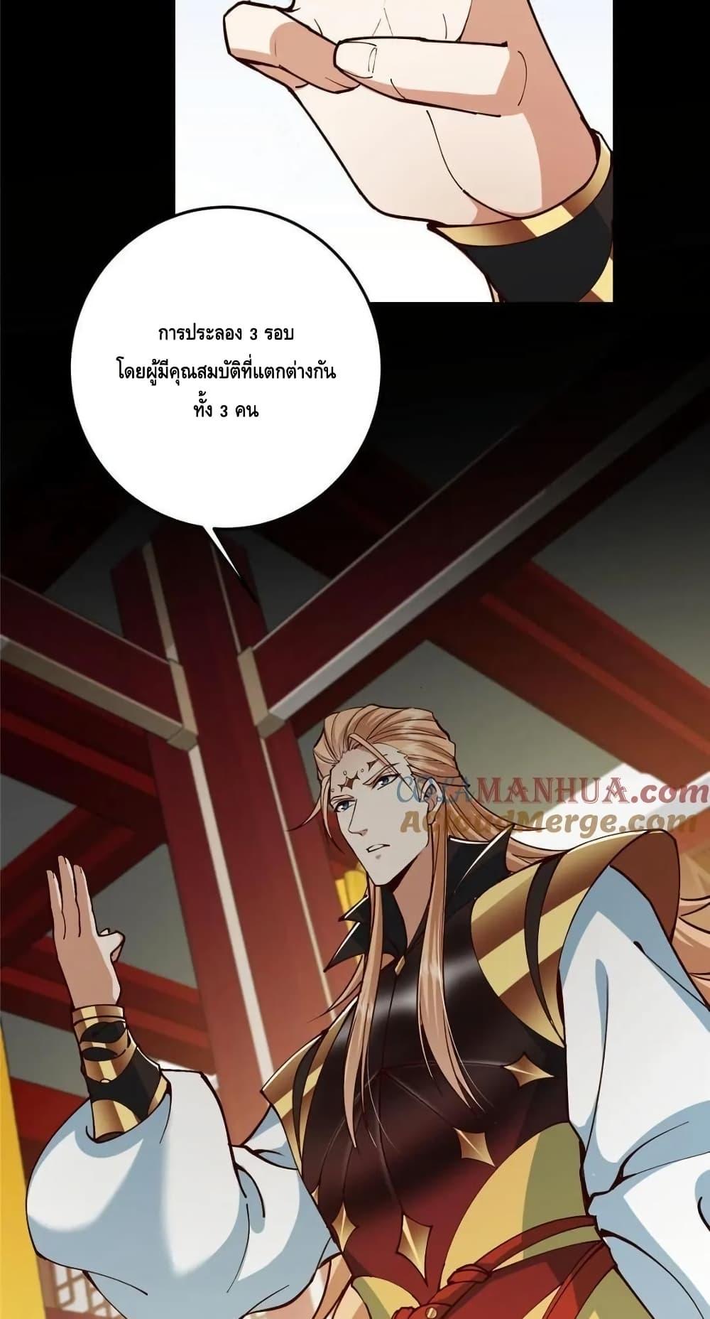 Manga-lc-com อ่านมังงะ อ่านการ์ตูน ออนไลน์ ฟรี KeepALowProf ตอนที่ 1 2 3 4 5 6 7 8 9 10 11 12 13 14 ฟรี ไม่มีโฆษณา Manga-lc - อ่าน มังงะ อ่าน การ์ตูน ออนไลน์ อ่านมังงะ ฟรี