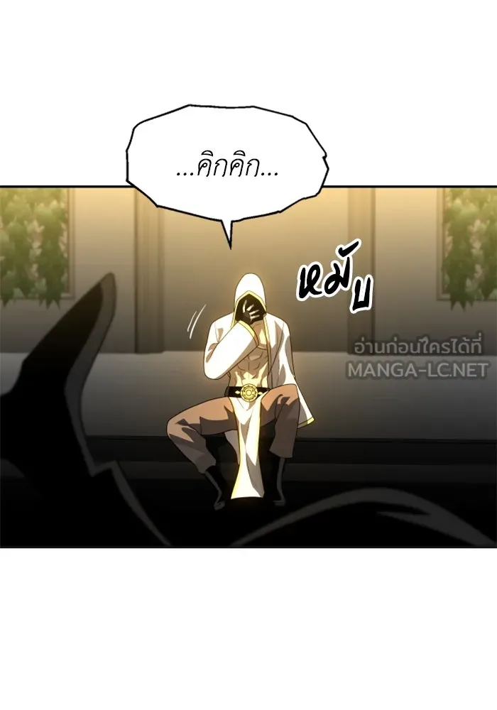 อดีตบอสหอคอย ตอนที่ 28 รูปที่ 180