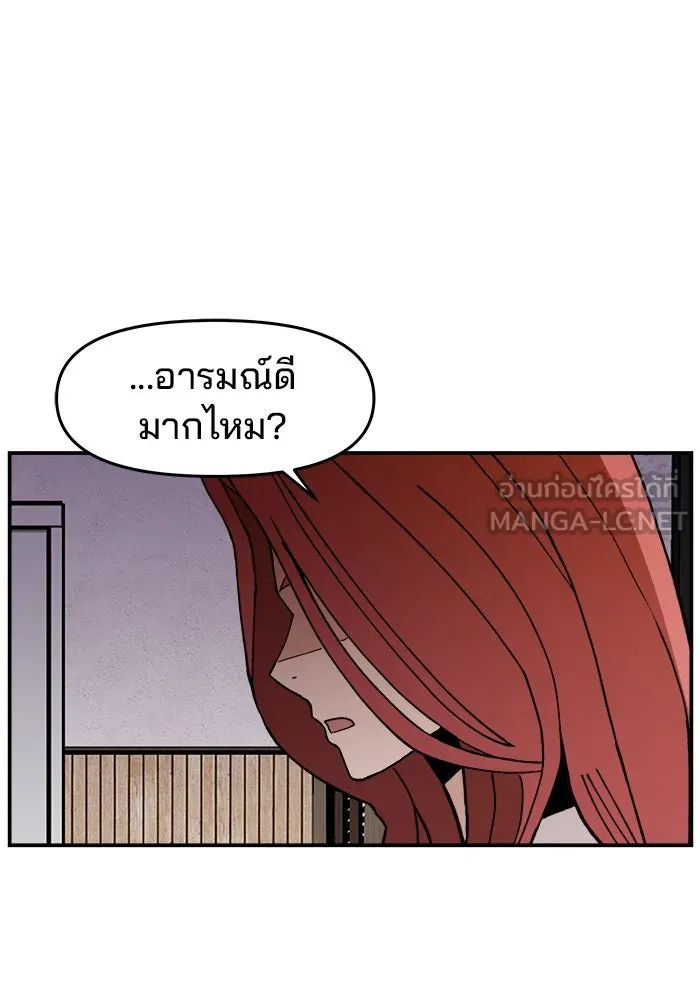 ห้องเรียนสาวแสบ ตอนที่ 24 รูปที่ 126