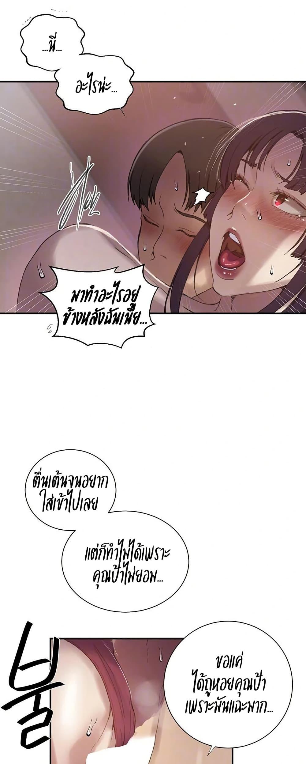 Doujin-Lc- อ่าน โดจิน มังฮวา เกาหลี ญี่ปุ่น จีน แปลไทย Secret Class ตอนที่ 1 2 3 4 5 6 7 8 9 10 11 12 13 14 ฟรี ไม่มีโฆษณา อ่าน โดจิน Manhwa เกาหลี ญี่ปุ่น จีน เรามีครบ คัดมาให้เน้นๆ โดจิน 18+ รับประกันความฟินโดย  Doujin Lc