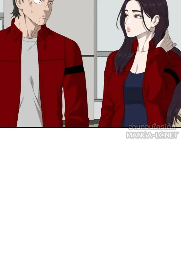 BAD GUY ตอนที่ 247 รูปที่ 133