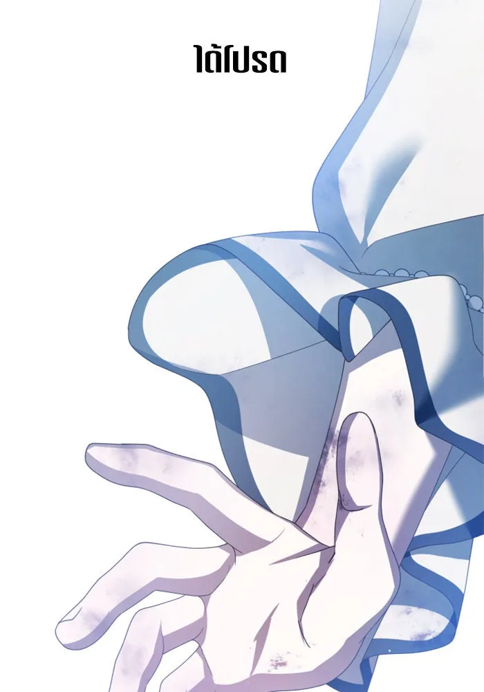 ชิงชีวิตพลิกลิขิตชะตา ตอนที่ 135. ooแรก รูปที่ 62