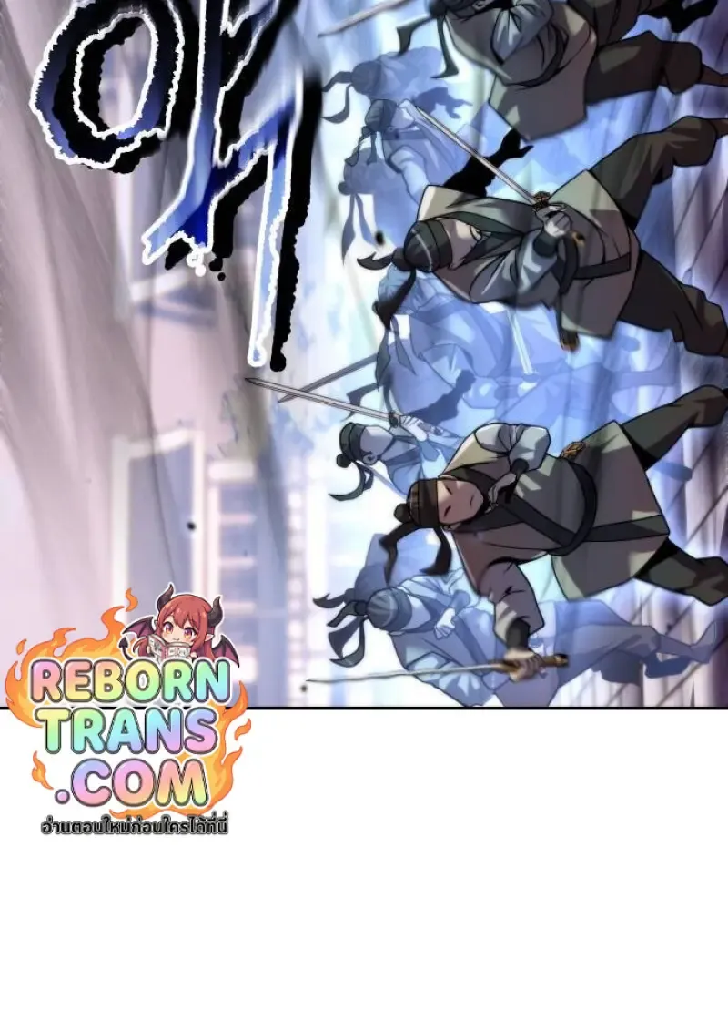 Chronicles of the Demon Faction ตำนานการเก_ดใหม_ในล_ทธ_มาร ตอนที่ ตอนที่ 147 รูปที่ 118