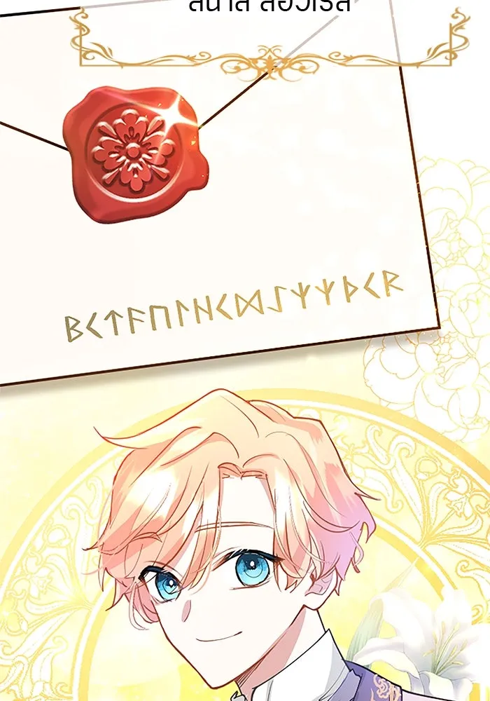 คุณหนูย้อนเวลามาเป็นอัศวิน ตอนที่ 15 รูปที่ 68