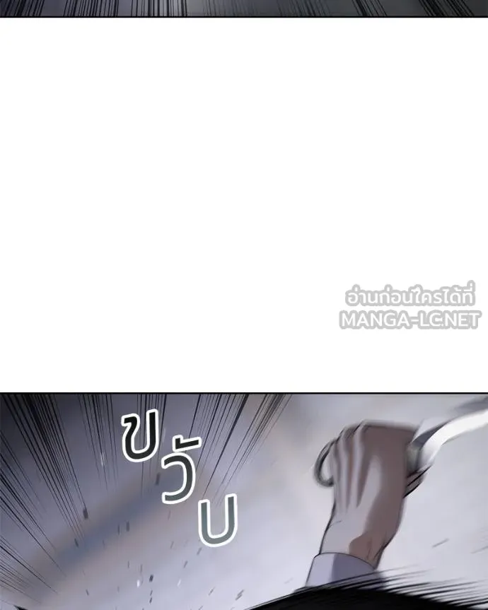 Baek XX ตอนที่ 120 รูปที่ 96