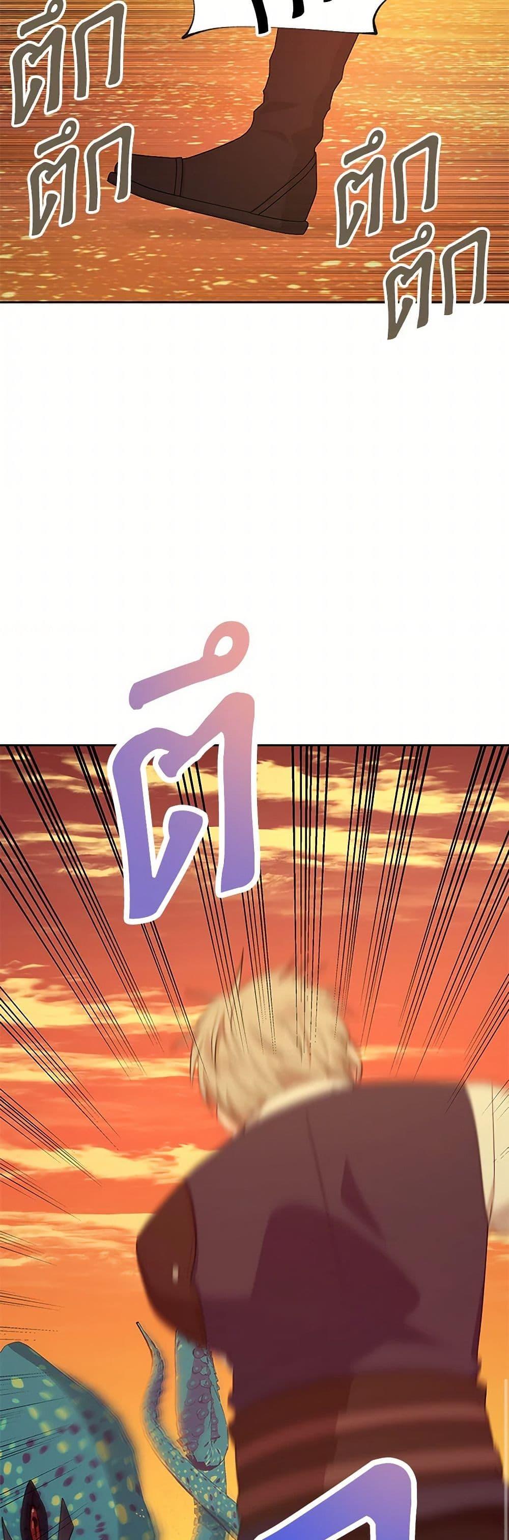 Manga-lc-com อ่านมังงะ อ่านการ์ตูน ออนไลน์ ฟรี Surviving as an Illegitimate Princess ตอนที่ 1 2 3 4 5 6 7 8 9 10 11 12 13 14 ฟรี ไม่มีโฆษณา Manga-lc - อ่าน มังงะ อ่าน การ์ตูน ออนไลน์ อ่านมังงะ ฟรี