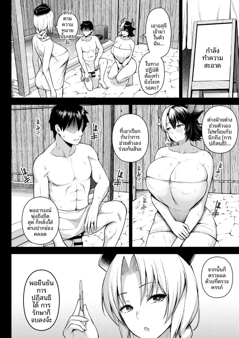 Doujin-Lc- อ่าน โดจิน มังฮวา เกาหลี ญี่ปุ่น จีน แปลไทย เพราะภรรยาผมที่หน้าอกใหญ่เกินไป (Diisuke) (Touhou Project) ตอนที่ 1 2 3 4 5 6 7 8 9 10 11 12 13 14 ฟรี ไม่มีโฆษณา อ่าน โดจิน Manhwa เกาหลี ญี่ปุ่น จีน เรามีครบ คัดมาให้เน้นๆ โดจิน 18+ รับประกันความฟินโดย  Doujin Lc