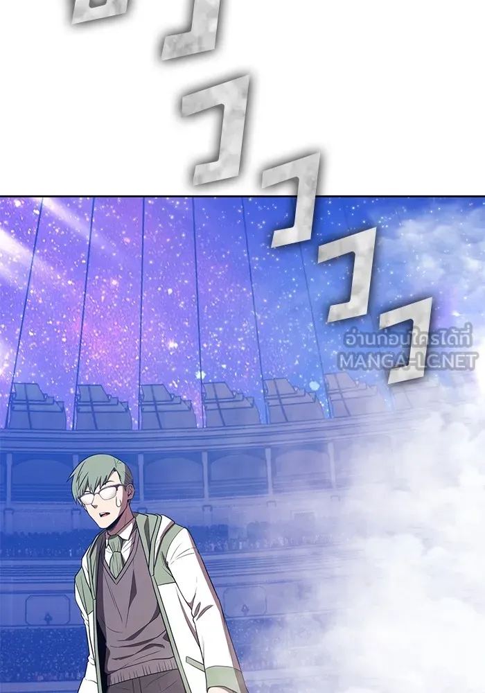 +99 ท่อนไม้พร้อมบวก ตอนที่ 40 ความทรงจำ (2) รูปที่ 144