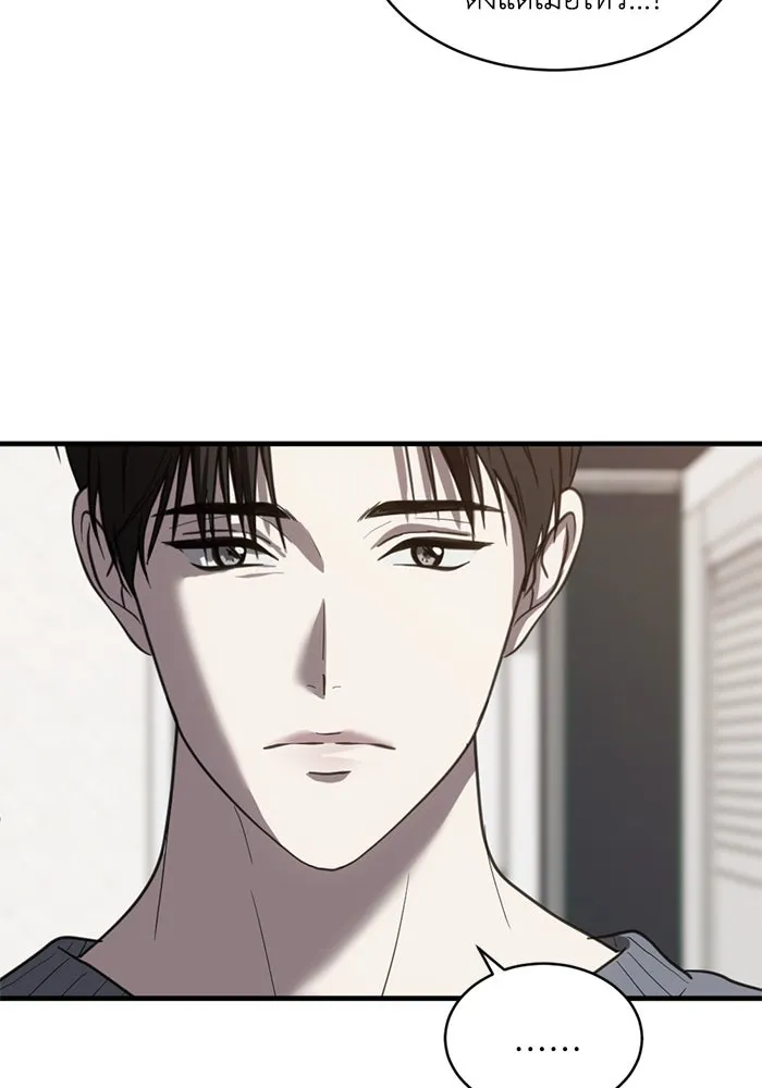 ชีวิตรักฉบับเดจาวู ตอนที่ 65 รูปที่ 22