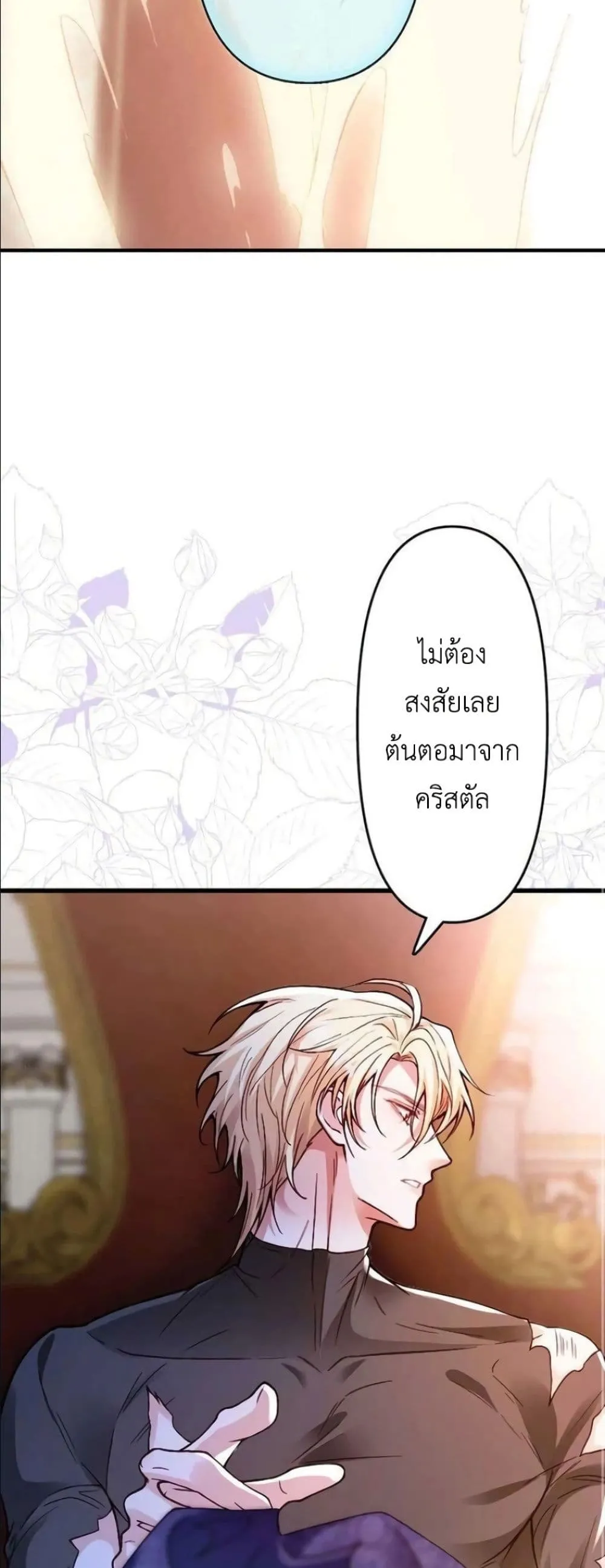 Manga-lc-com อ่านมังงะ อ่านการ์ตูน ออนไลน์ ฟรี I’m a Contract Stepmother, but the Tyrant Is Way Too Overpro ตอนที่ 1 2 3 4 5 6 7 8 9 10 11 12 13 14 ฟรี ไม่มีโฆษณา Manga-lc - อ่าน มังงะ อ่าน การ์ตูน ออนไลน์ อ่านมังงะ ฟรี