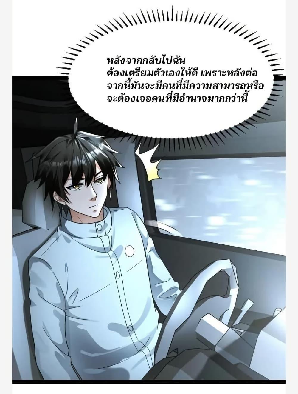 Manga-lc-com อ่านมังงะ อ่านการ์ตูน ออนไลน์ ฟรี Freezing the World I Built a Doomsday Safehouse ตอนที่ 1 2 3 4 5 6 7 8 9 10 11 12 13 14 ฟรี ไม่มีโฆษณา Manga-lc - อ่าน มังงะ อ่าน การ์ตูน ออนไลน์ อ่านมังงะ ฟรี
