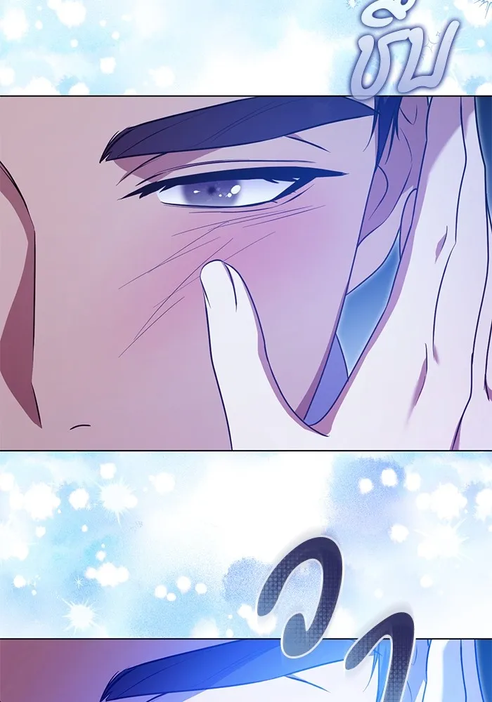 ทางหลุดพ้นของนักบุญลวง ตอนที่ 57 รูปที่ 8