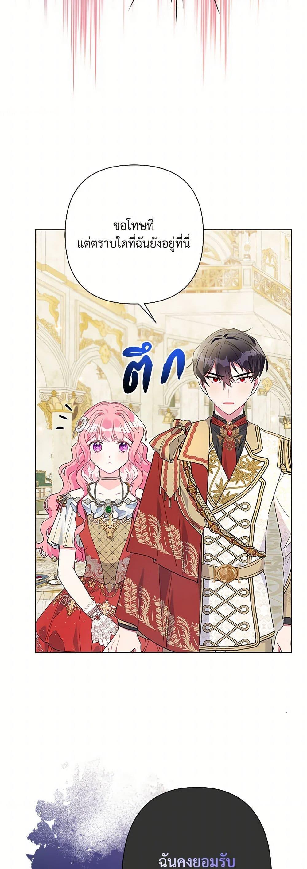 Manga-lc-com อ่านมังงะ อ่านการ์ตูน ออนไลน์ ฟรี The Archvillain’s Daughter-in-Law ตอนที่ 1 2 3 4 5 6 7 8 9 10 11 12 13 14 ฟรี ไม่มีโฆษณา Manga-lc - อ่าน มังงะ อ่าน การ์ตูน ออนไลน์ อ่านมังงะ ฟรี
