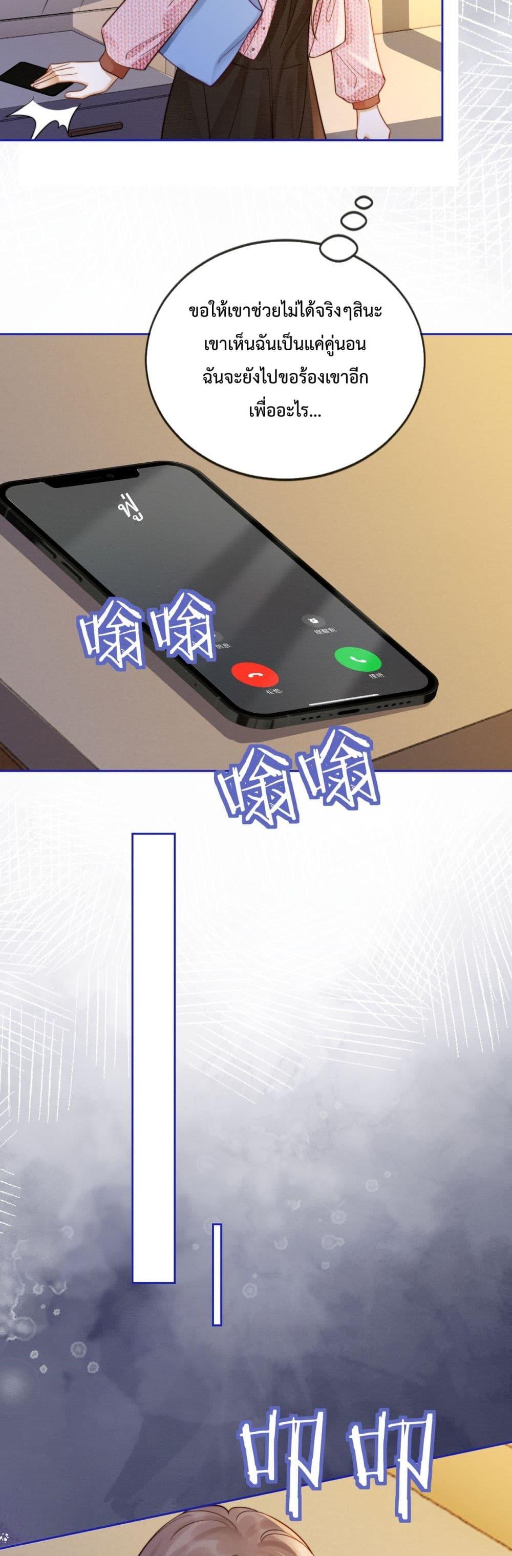 Manga-lc-com อ่านมังงะ อ่านการ์ตูน ออนไลน์ ฟรี BillionaireCEO ตอนที่ 1 2 3 4 5 6 7 8 9 10 11 12 13 14 ฟรี ไม่มีโฆษณา Manga-lc - อ่าน มังงะ อ่าน การ์ตูน ออนไลน์ อ่านมังงะ ฟรี